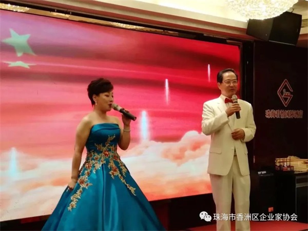 珠海市香洲区企业家协会2018年度交流会现场