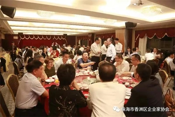 珠海市香洲区企业家协会2018年度交流会现场
