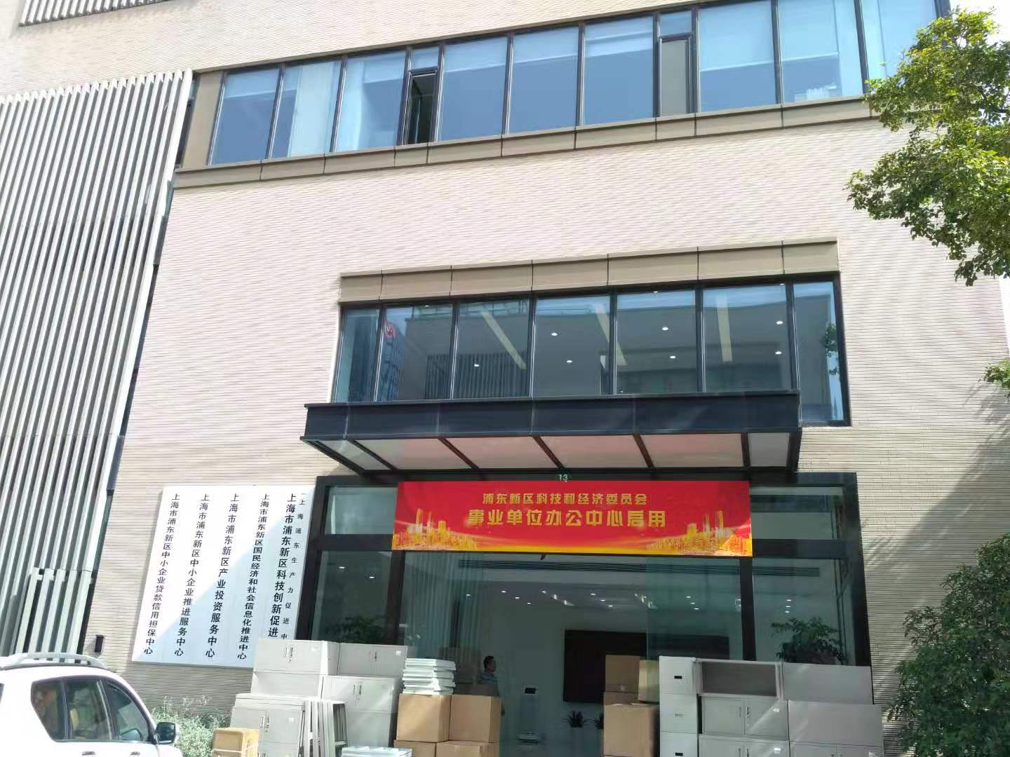 事业单位玻璃隔热防护膜安装
