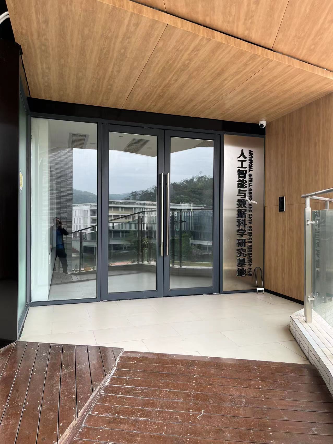 UIC 人工智能及数据科学研究基地空气净化甲醛治理